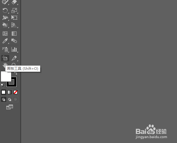 AI画板的应用方法