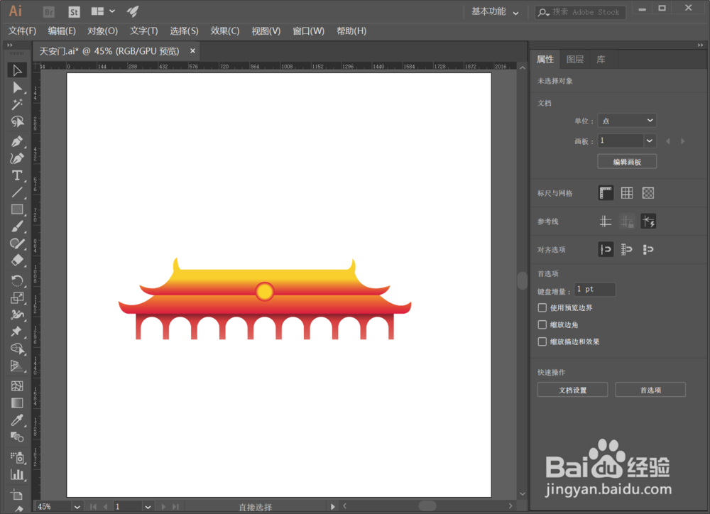 Illustrator如何绘制矢量的天安门城楼矢量图形