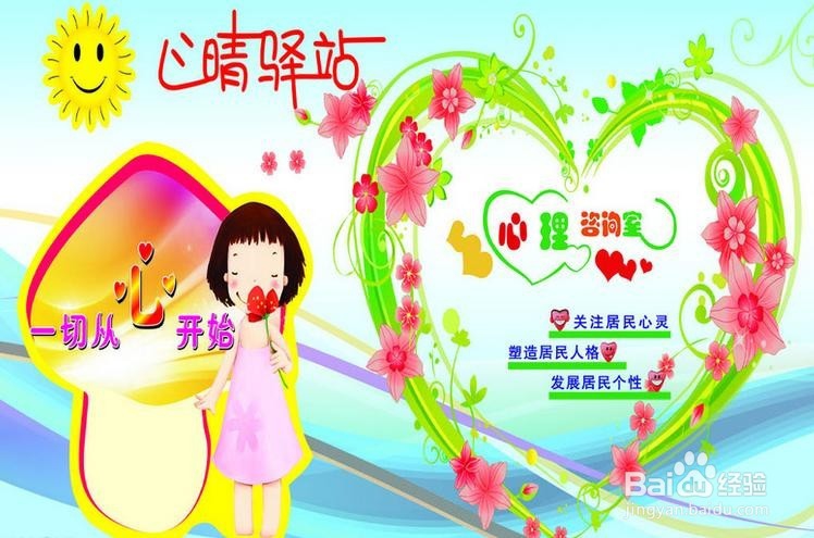 经常加班如何保持健康02