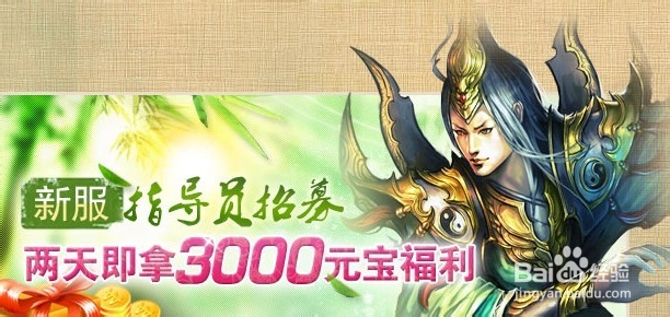 武尊武林争霸活动攻略