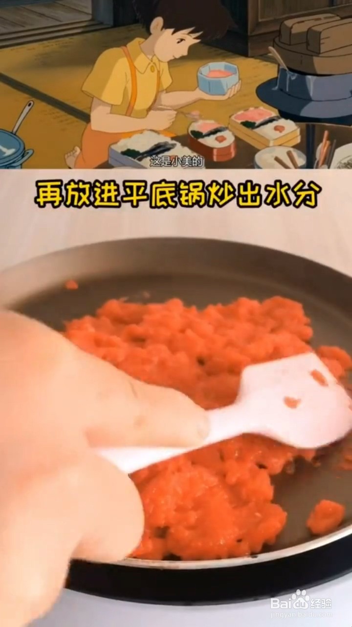 如何制作好吃的龙猫便当