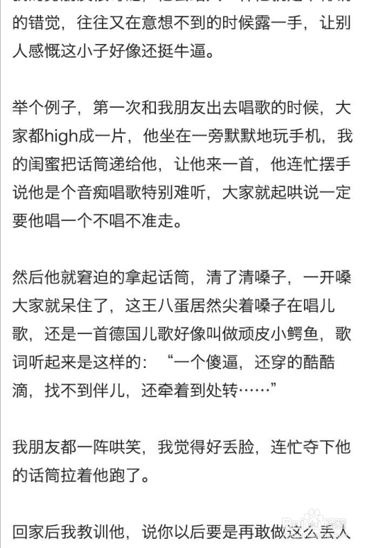 QQ的文字识别功能怎么使用