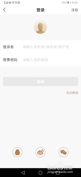丰收互联怎么绑定信用卡