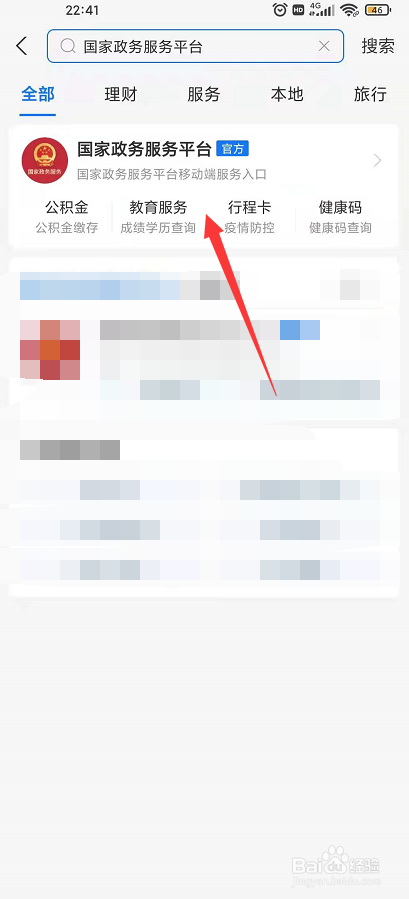 深圳去香港需要办理什么手续