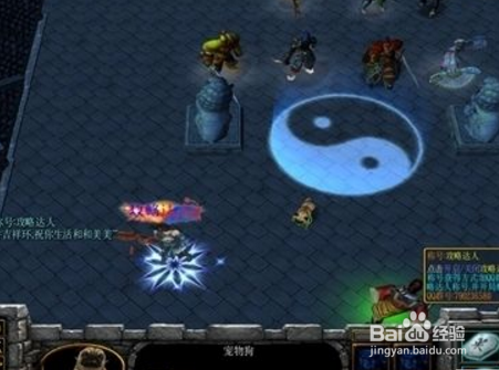 三国行江南才俊攻略