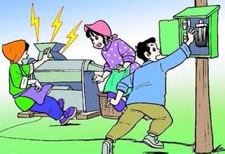 遇到触电怎么办？