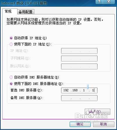 如何在Window2003 server下，搭建网站测试环境