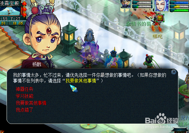 梦幻西游最新版本赚钱攻略