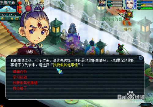 梦幻西游最新版本赚钱攻略