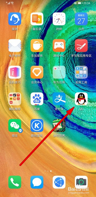 电脑和手机不能同时上QQ怎么办