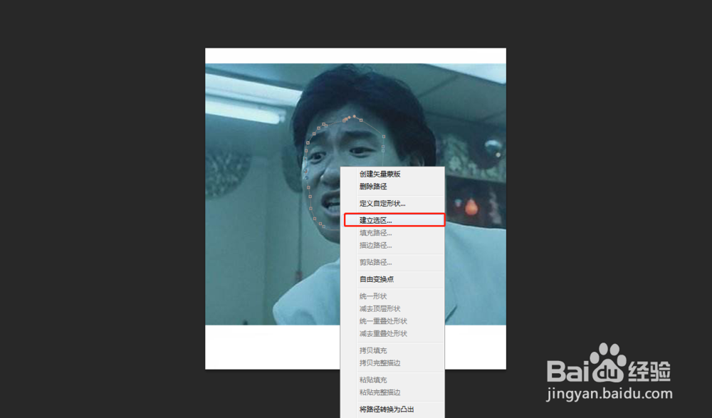 如何利用PS快速制作表情包
