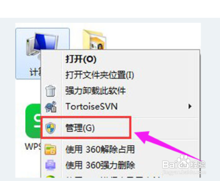 宽带连接错误797解决办法