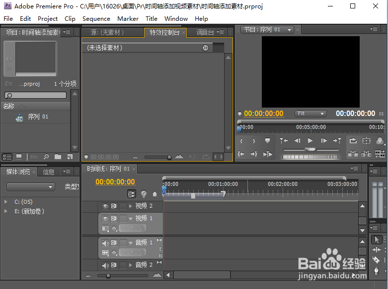 Premiere Pro CS4如何将视频素材放到时间轴上