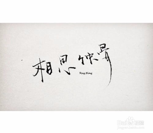 怎么拍文字图片好看