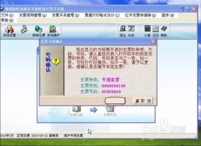 如何开具增值税专用发票步骤