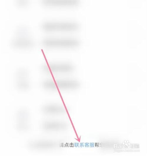 名人朋友圈人工客服怎么联系