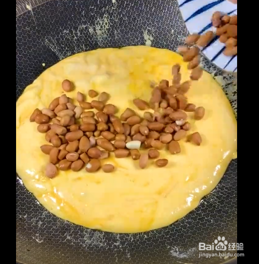 草莓花生牛轧糖的制作方法