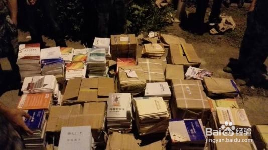 【校园指南】武昌首义学院领书篇
