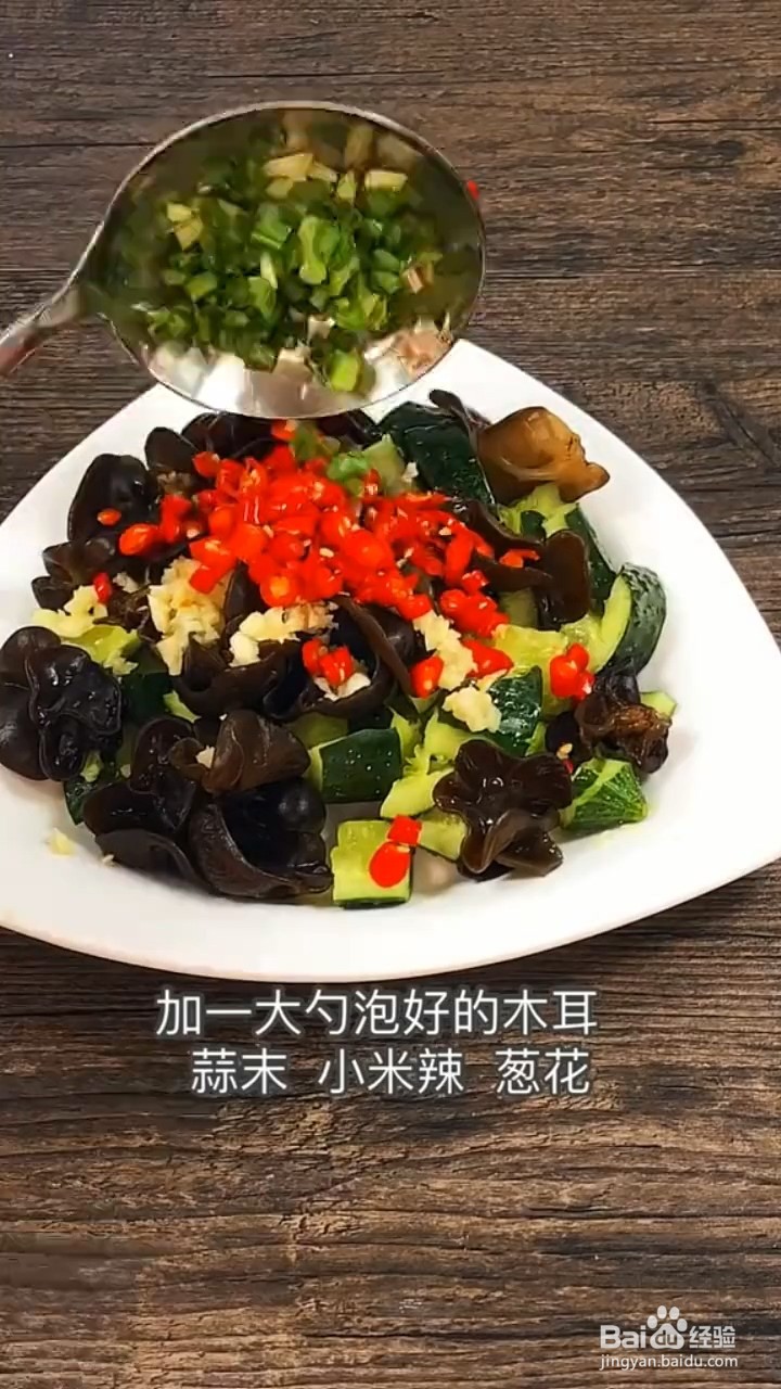 如何自制开胃爽口的家常凉菜拍黄瓜