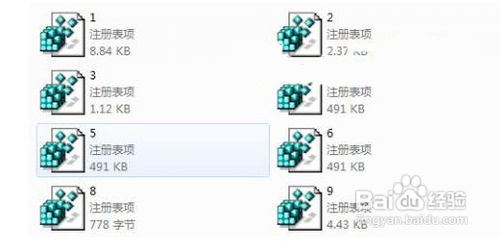 Win7系统封装制作的全过程