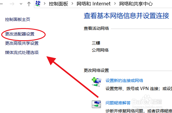 网页图片打开慢的解决方法