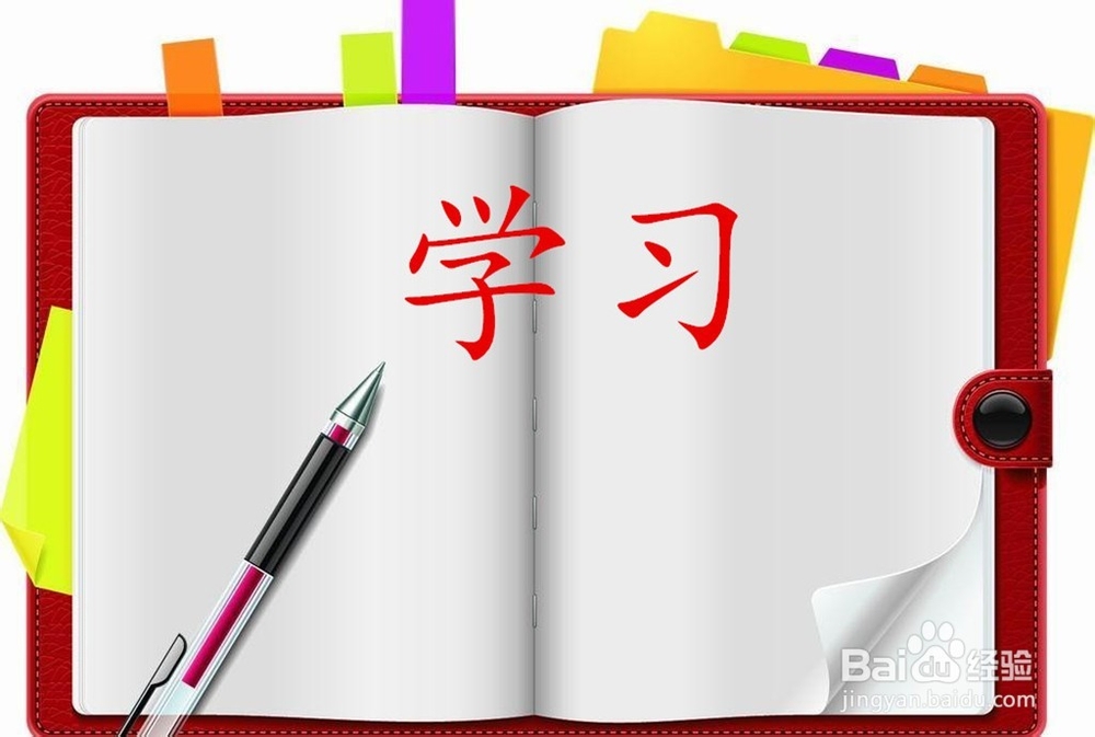 如何增加你的幽默感