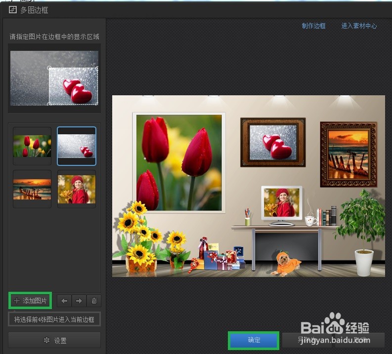 光影魔术手灰白色多图框架艺术墙纸卡片怎么做
