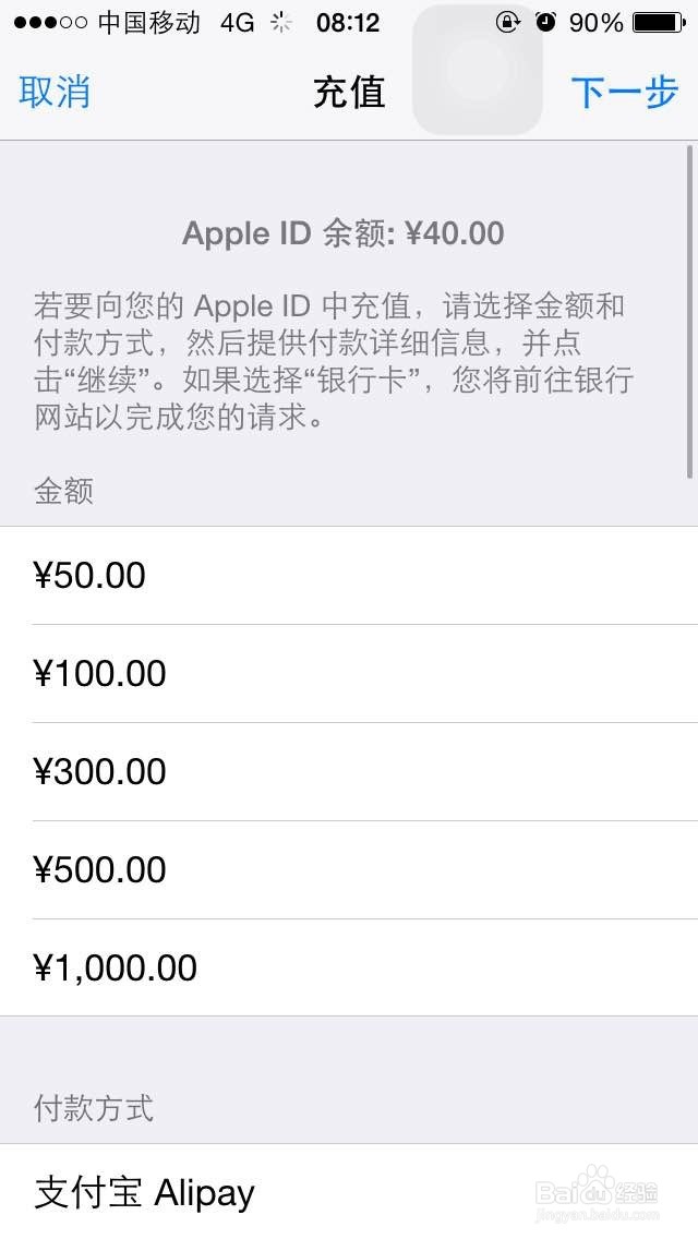 苹果手机怎么充值游戏手游全民超神龙之谷