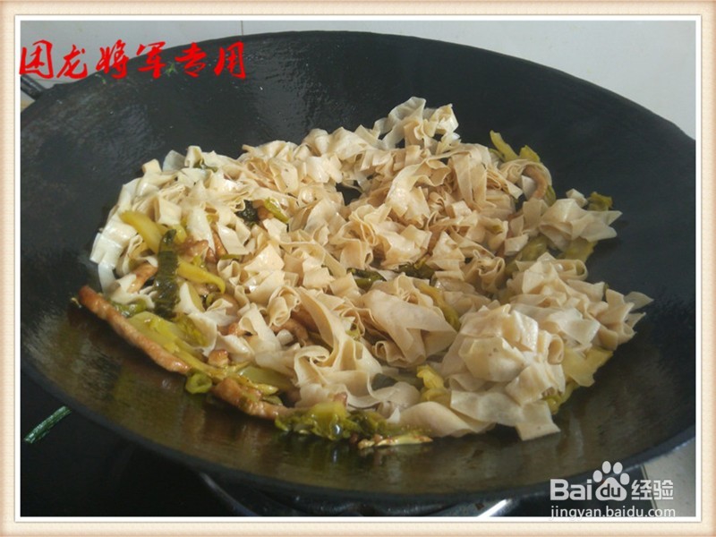 酸菜肉丝蛋白肉