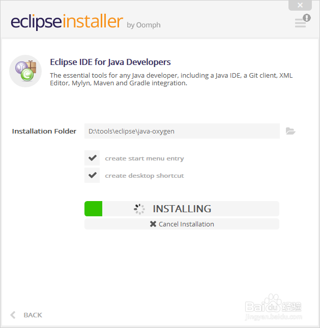 Eclipse安装教程[TZZ]