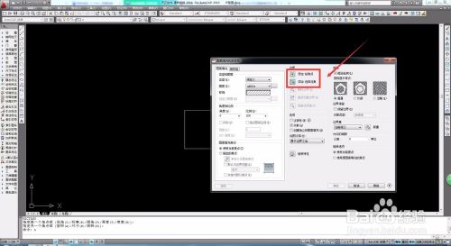AutoCAD/天正如何使用渐变填充