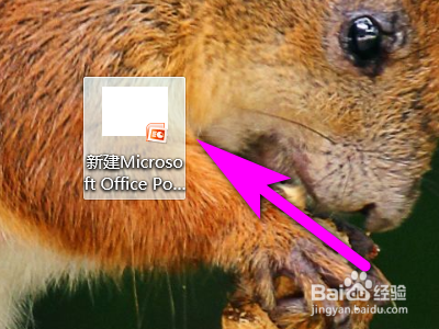 PPT如何开启使用智能剪切和粘贴功能?