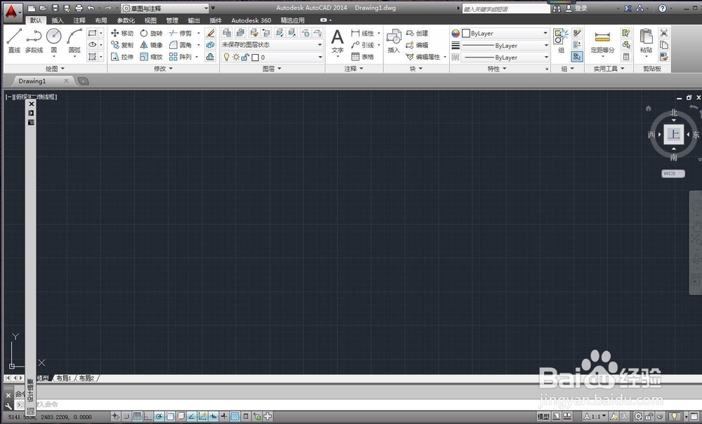 如何安装CAD2014如何激活CAD2014安装教程
