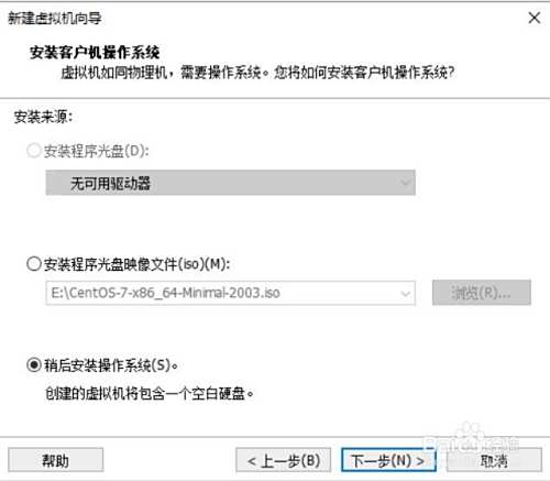 How To Install A Centos 7 Minimal Server モルガンナの家