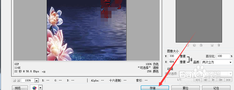 怎么改动图片大小，而分辨率不变。