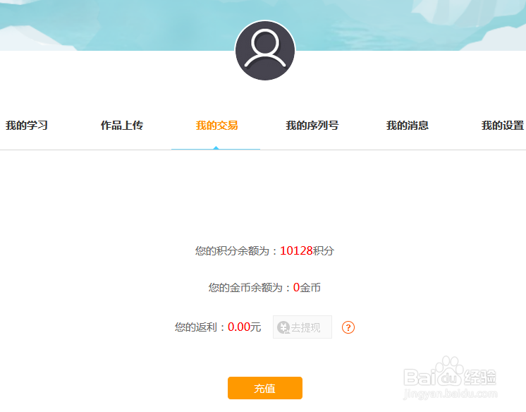 更新和升级优动漫PAINT版本