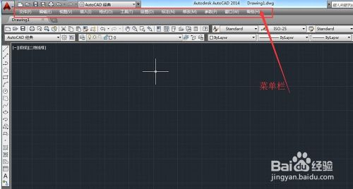 AutoCAD的用户界面介绍