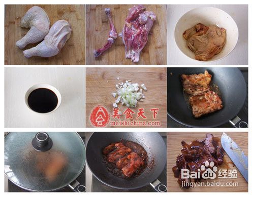 【黑椒鸡腿】-堪称最好吃的快手肉菜