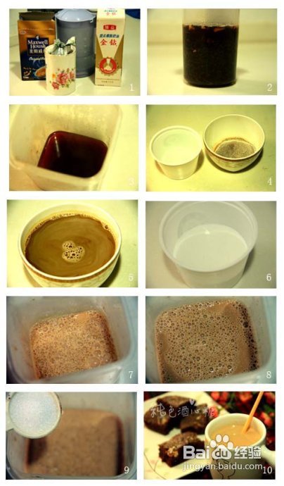 悠闲美味下午茶时光----甜品布朗尼蛋糕与鸳鸯奶茶制作方法