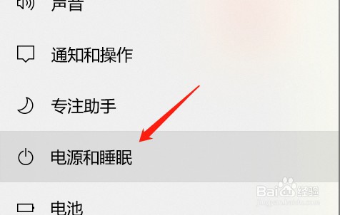 联想小新pro13黑屏无法唤醒