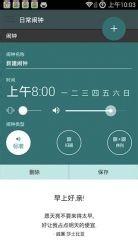 三星A5超级省电怎么开启？三星A5省电六步走