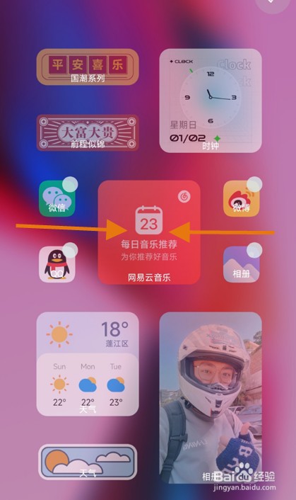 红米k50至尊版怎么开启无字模式