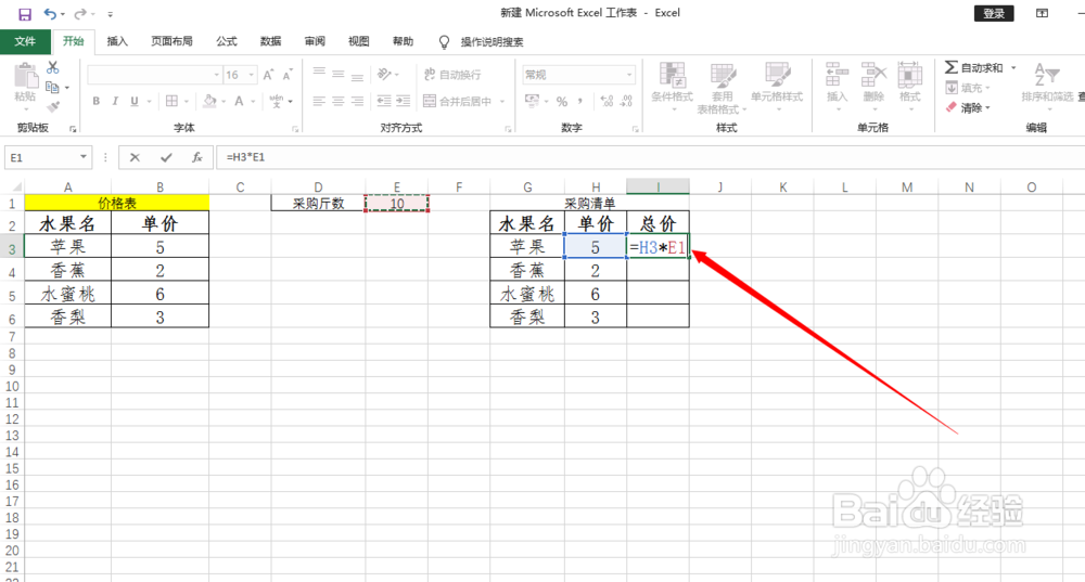 函数下拉计算怎么等于0