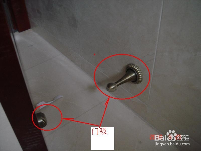 门吸的正确安装方法