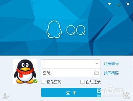 如何添加财务通快捷支付