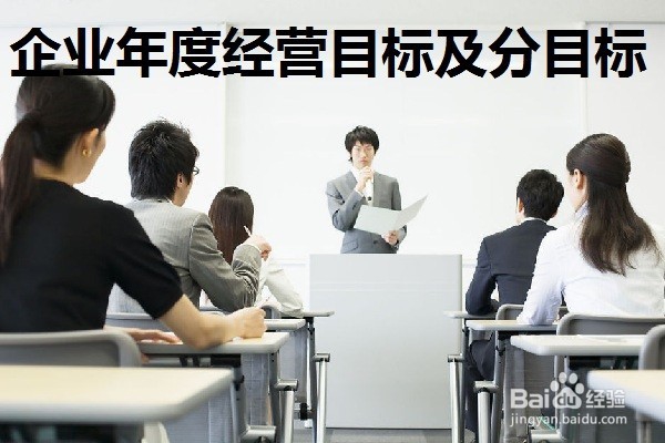 企业培训应该从哪几个具体方面来分析需求