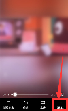 阿里云盘如何设置画中画呢