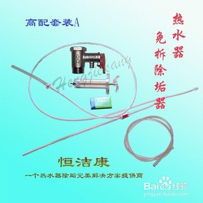 热水器出水小是什么原因