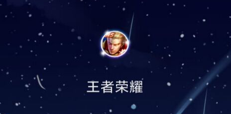 【王者荣耀】中的后羿相关信息如何查看