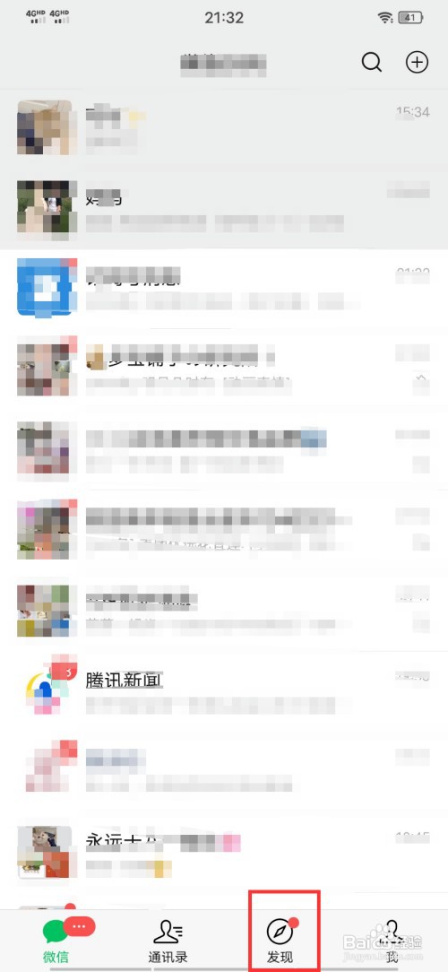 微信怎么单独发文案